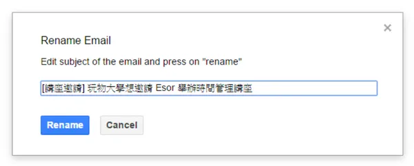 rename email 5
