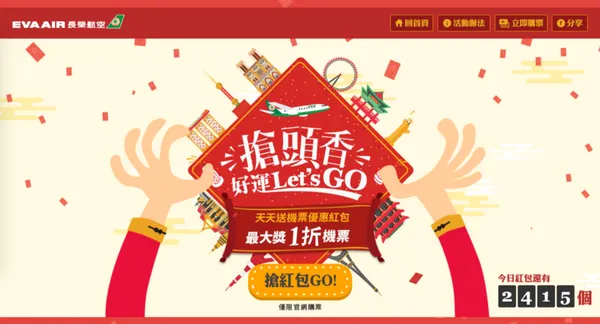 網頁設計 2.png