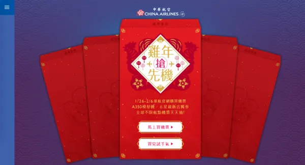 網頁設計 3.png