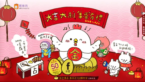 網頁設計 4.png