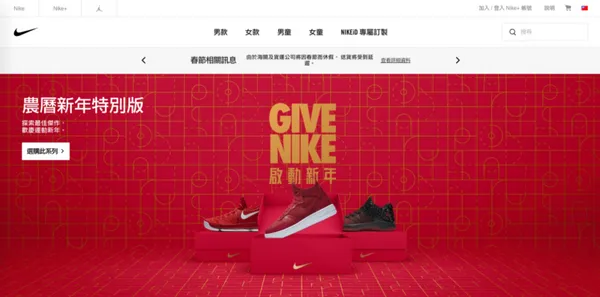 網頁設計 6.png