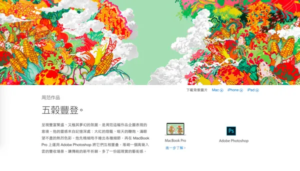 網頁設計 9.png