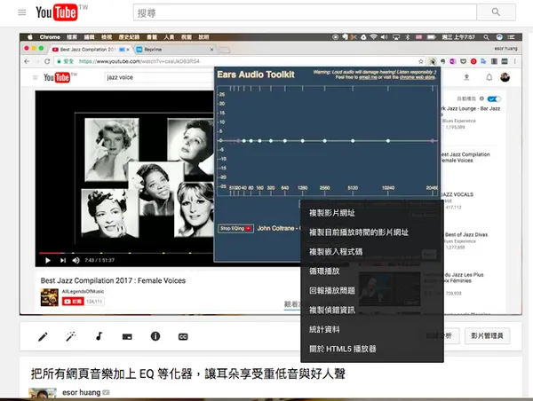 Mac Safari tips-01.png