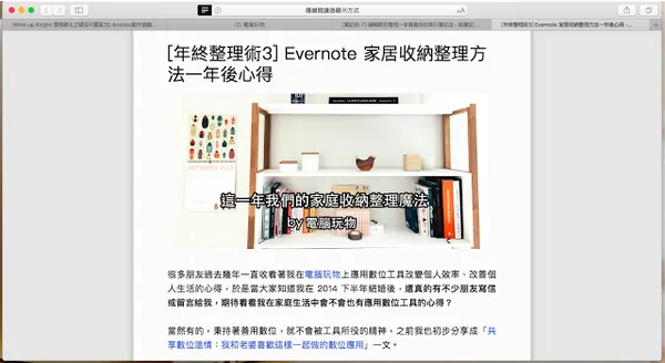 Mac Safari tips-05.png