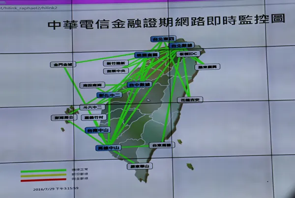 中華電信07.png