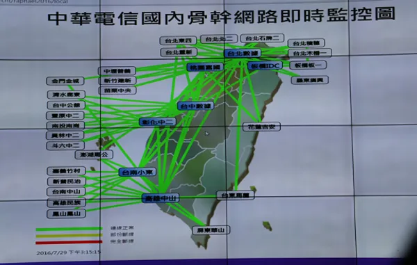 中華電信06.png