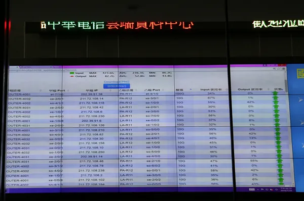 中華電信05.png