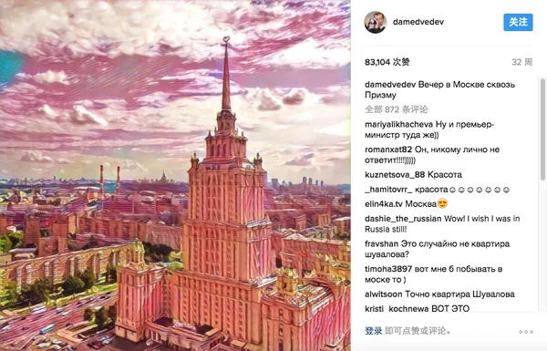 俄羅斯總理梅德維傑夫prisma.png