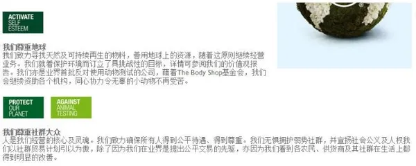 美體小舖 4.JPG