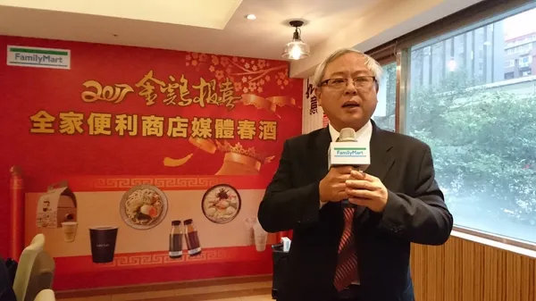 全家葉榮廷.JPG