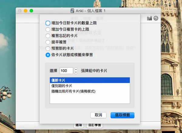 19 個新學期準備考試、做報告、寫筆記的數位學習與研究技能