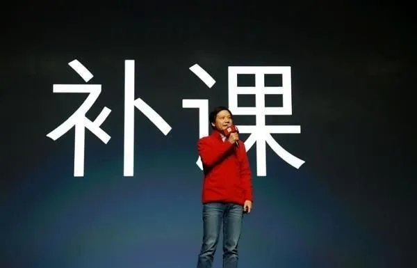 小米 2.jpeg