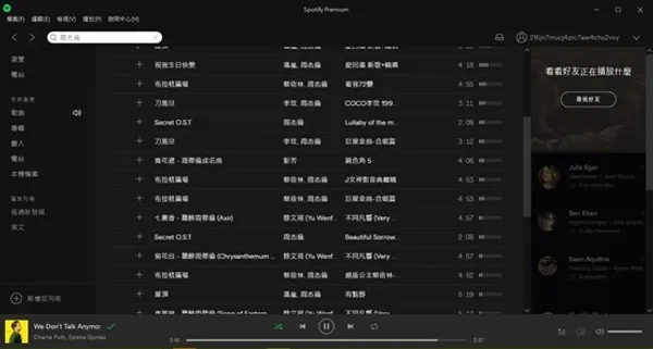 spotify5.jpg