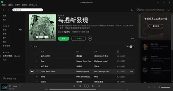 spotify8.jpg