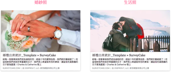 婚禮 2.png
