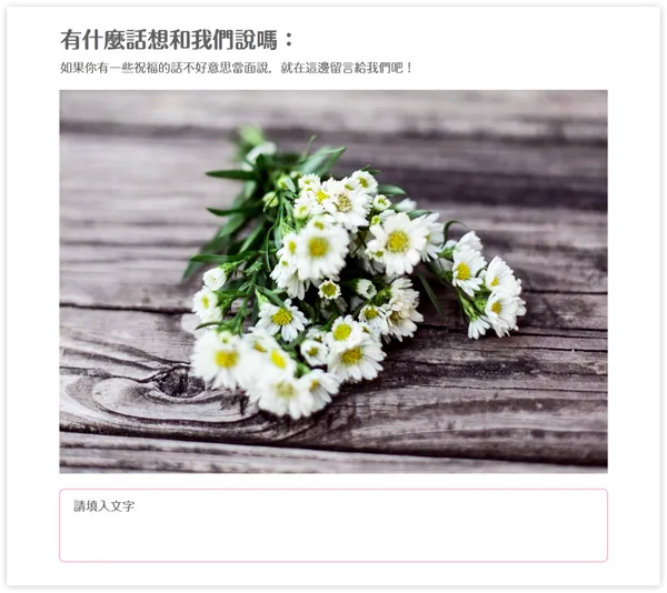 婚禮 7.png
