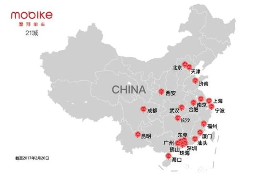 中國共享單車摩拜有了新金主淡馬錫！ 稱今年獲融資已超過3億美元