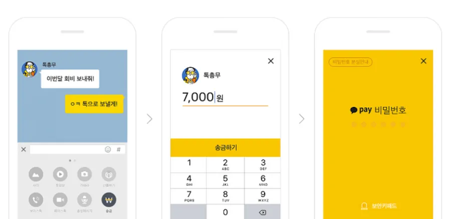 佈局國際，螞蟻金服宣布投資Kakao Pay兩億美元