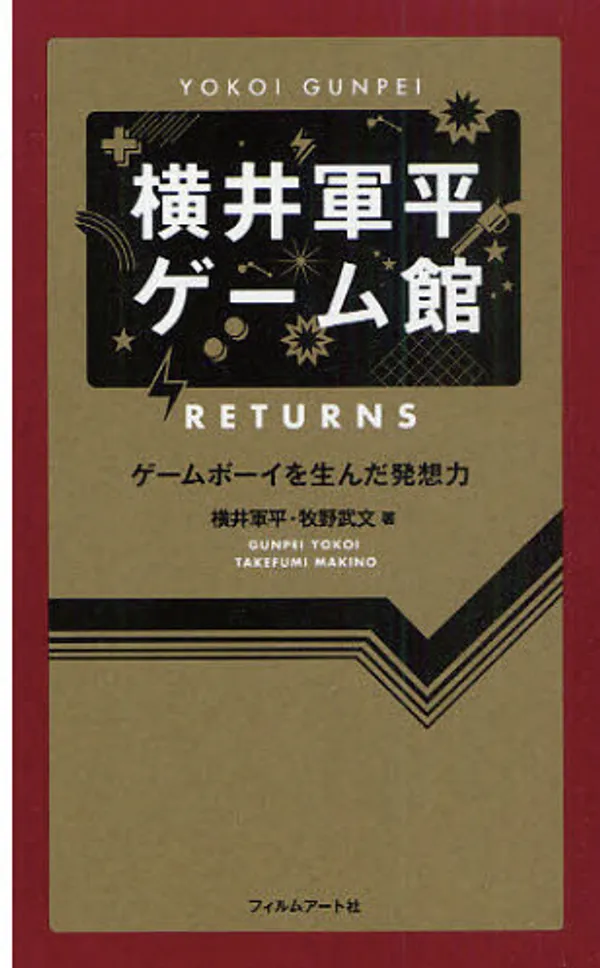 影響最大的書（重新再版）.png