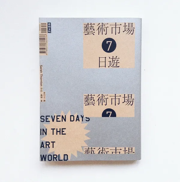 張溥輝.png