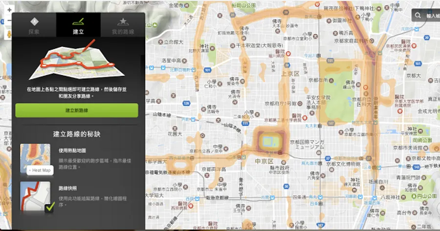 三張地圖查詢全球熱門跑步單車路線：出差旅行也能享受運動