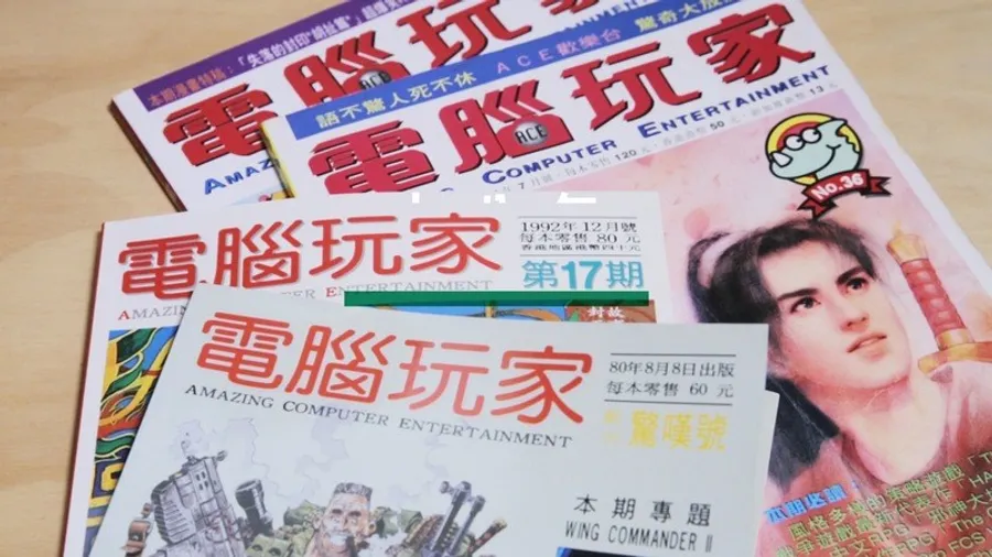 台灣最瘋狂的大叔回來了！懷舊遊戲雜誌夢，一同找回玩遊戲的初衷