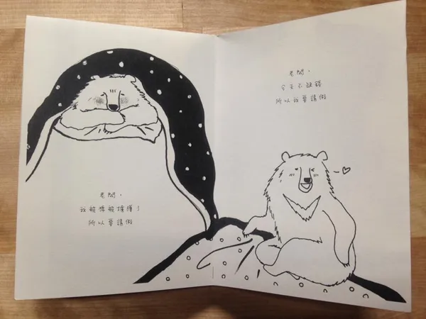 小誌風景 13.jpg