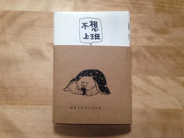 小誌風景 12.jpg