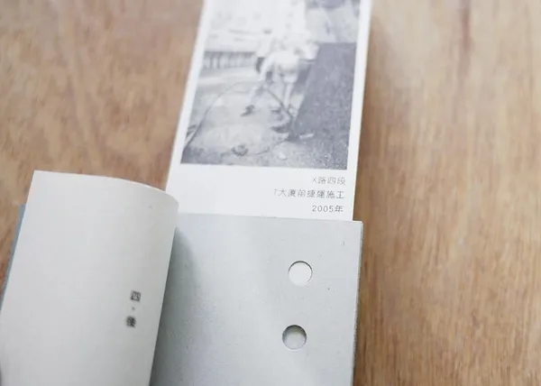 小誌風景 07.jpg