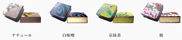 Chocolat de 吉祥 3.jpg