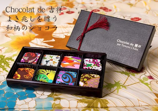 Chocolat de 吉祥 2.jpg