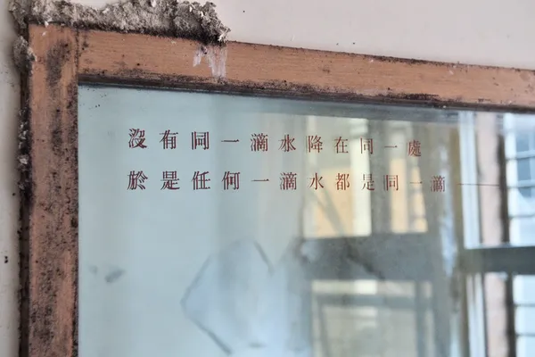 基隆_現場介入_格式設計展策3.jpg