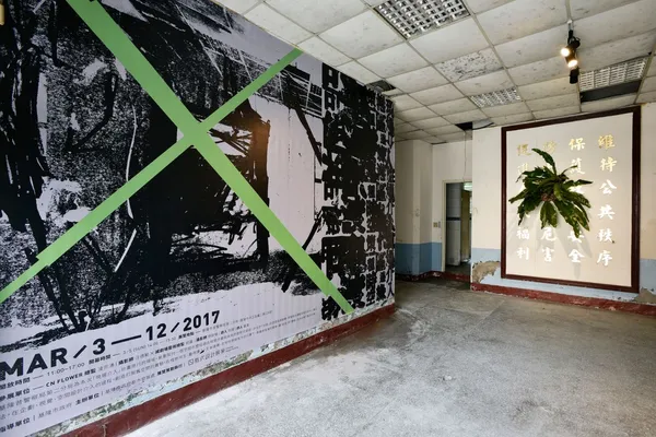 基隆_現場介入_格式設計展策19.jpg