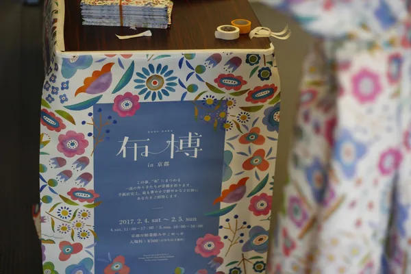+10襪子_京都布博.jpg