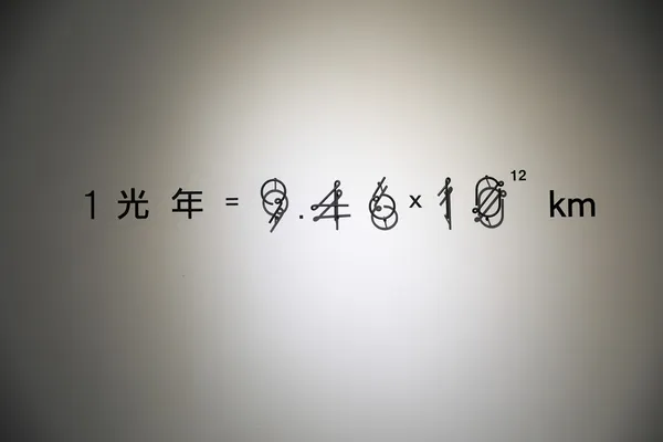 光織影藝術創作展3.jpg