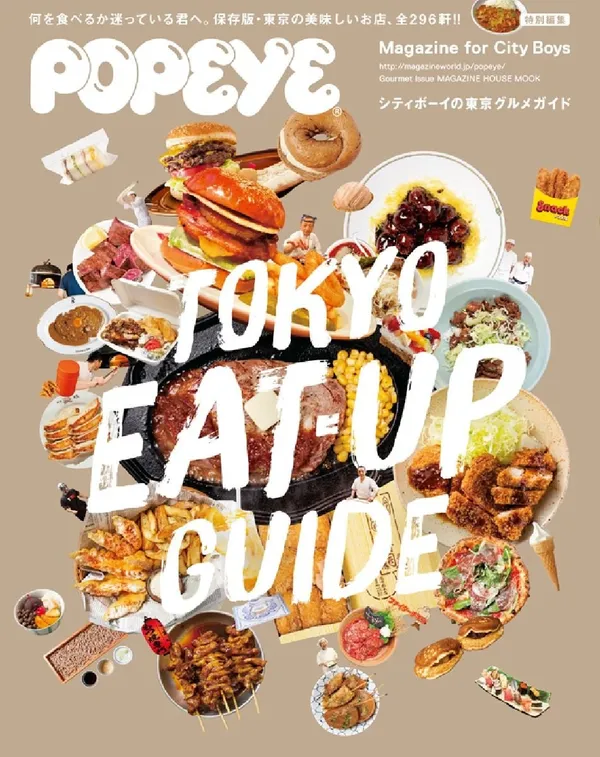 okyo Eat-Up Guide by《POPEYE》.jpg