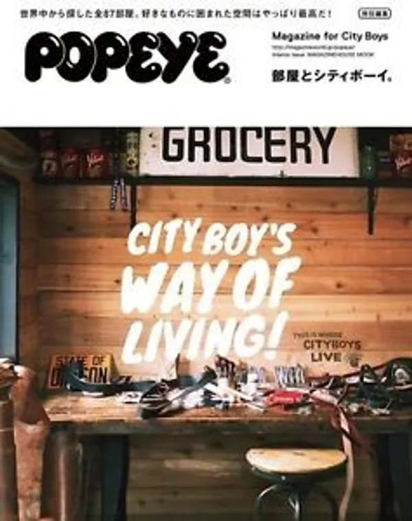 City Boy’s Way of Living by《POPEYE》.jpg