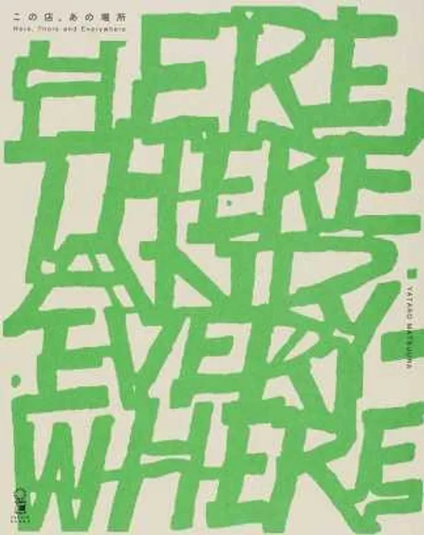 Here, There & Everywhere by popeye.jpg