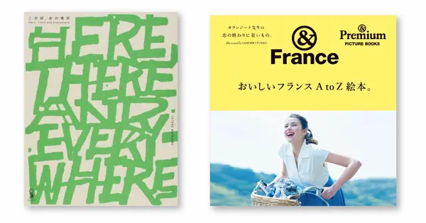 【黃威融專欄】關於編集，我們要跟日本前輩們學的太多