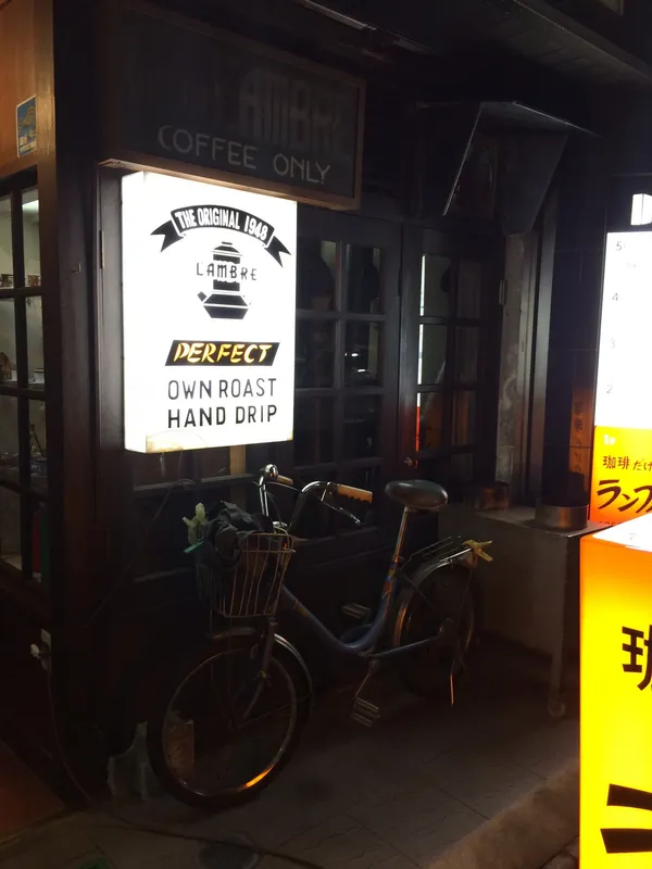 琥珀咖啡.JPG
