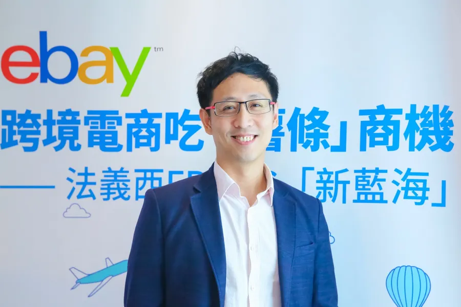 eBay推「電商小學堂」，培育跨境電商人才，把握全球數位經濟商機