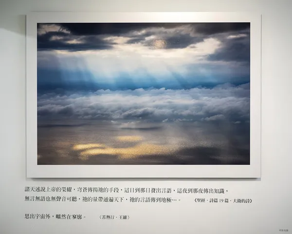 要有光攝影展_陳炳勳.JPG