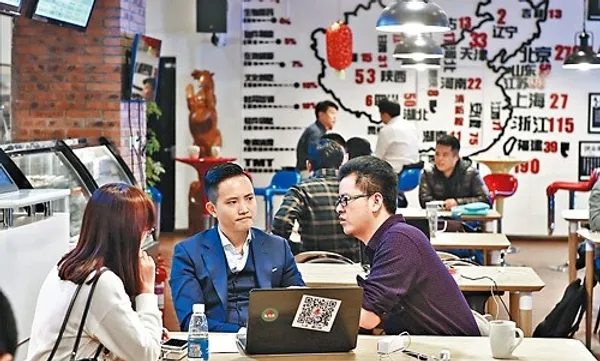 全球新創生態圈 20 大城市—北京新創圈估值達 1310 億美元，台北香港未入榜 
