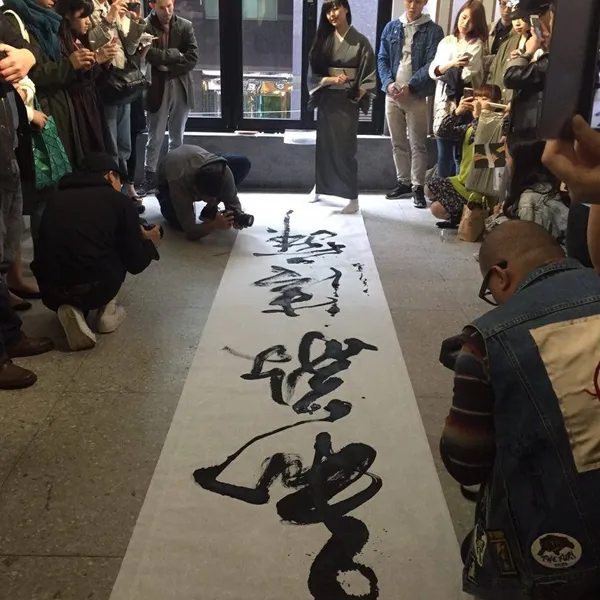書道家万美5.JPG