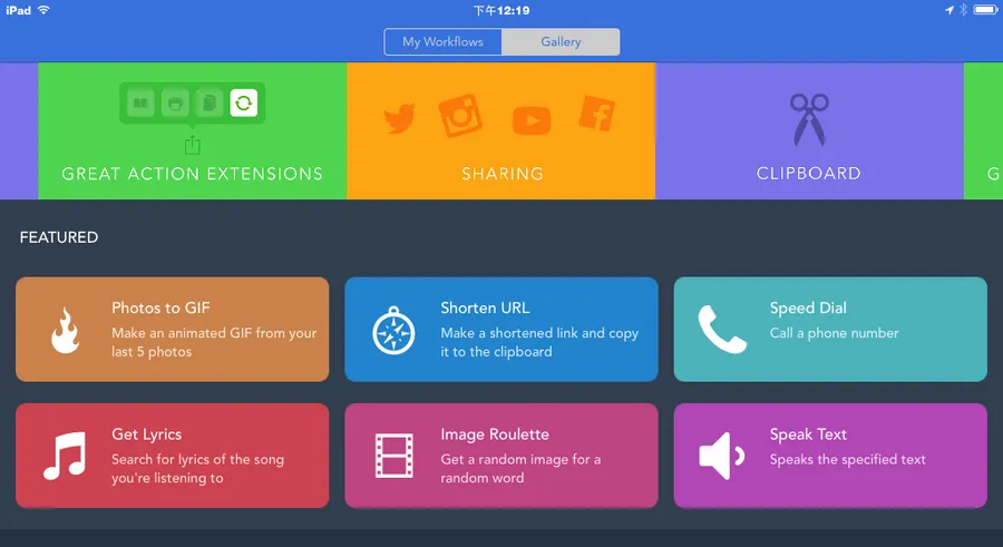 Workflow：史上最強iOS App自動化機器人上手教學與免費下載