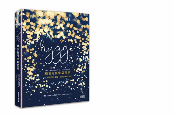北歐餐廳_noma_丹麥_Hygge 62.png