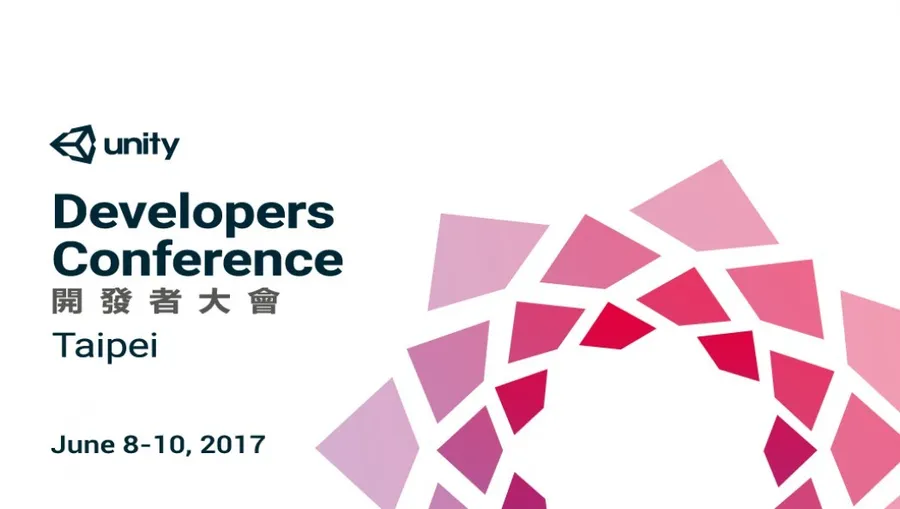2017 Unity 開發者大會，VR開發最新應用ＸUnity引擎最新功能發表！挑戰開發極限！