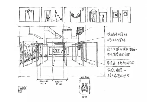 ParkUp 古亭03.jpg