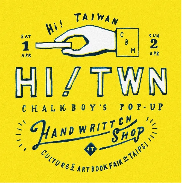 Culture & Art Book FAIR in TAIPEI 5.png