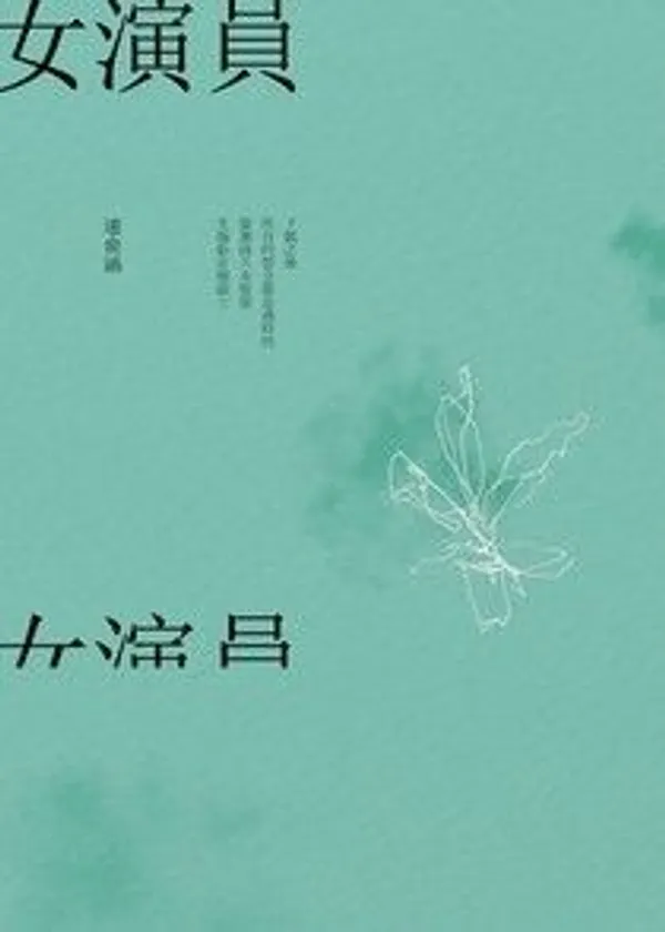 fabfqed_210x315.jpg